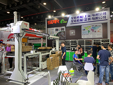 3-参加2019年中国（广州）国际物流装备与技术展览会.jpg