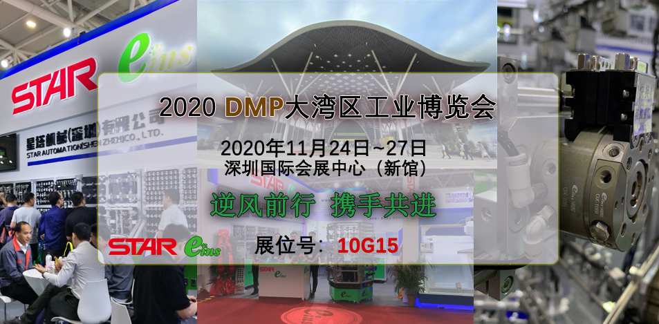 DMP广告.jpg